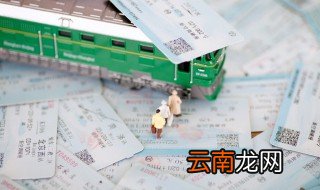 高铁票已取票怎么改签 高铁票已取票如何改签