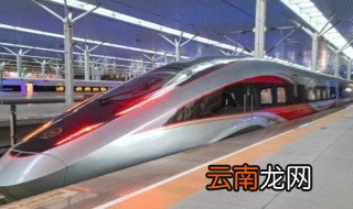 高铁票怎么订 高铁票如何订