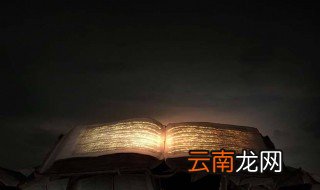 骨朵儿的拼音 一起来学习