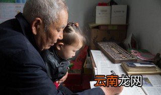 一样的拼音 怎么解释呢