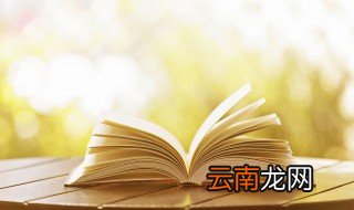 旺盛拼音 有这几种解释
