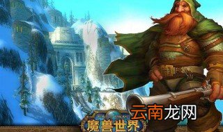 怀旧服奥山声望崇拜需要多久 奥山声望获取途径你知道吗