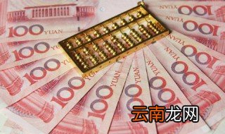 薪酬体系什么意思 薪酬体系的概念解释