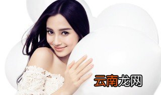 Baby回应婚变 杨颖如何回应之前婚变的传闻