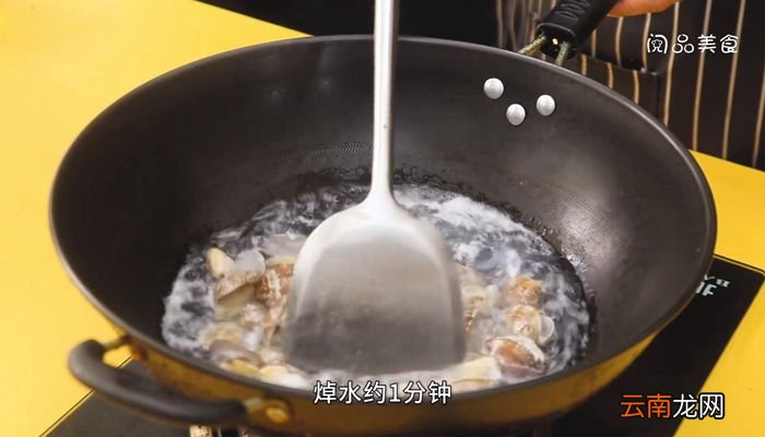 藤椒花甲的做法藤椒花甲怎么做