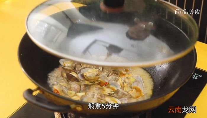藤椒花甲的做法藤椒花甲怎么做