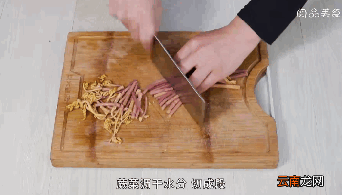 猪肉炖蕨菜做法猪肉炖蕨菜怎么做