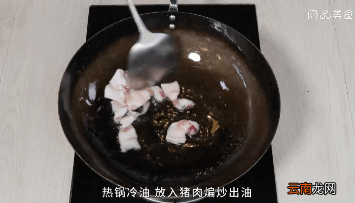 猪肉炖蕨菜做法猪肉炖蕨菜怎么做