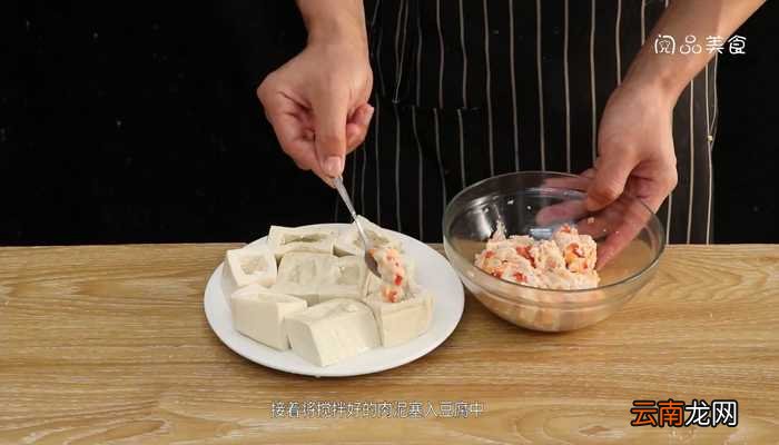客家酿豆腐客家酿豆腐的做法