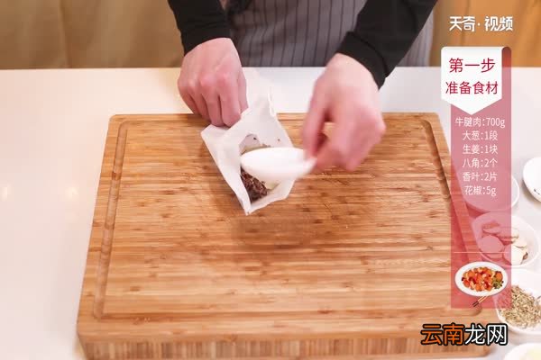 酱牛肉的做法 酱牛肉怎么做