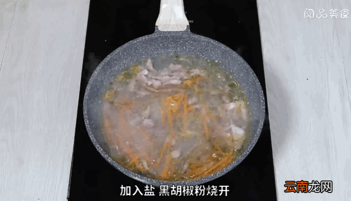 榨菜肉丝汤做法榨菜肉丝汤怎么做