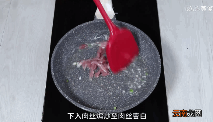 榨菜肉丝汤做法榨菜肉丝汤怎么做