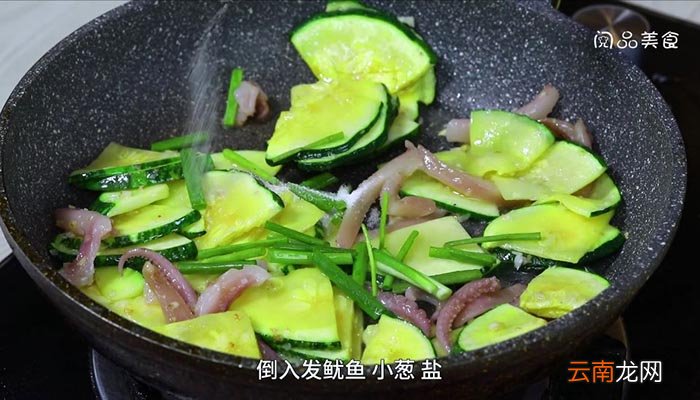 南瓜炒鱿鱼 南瓜炒鱿鱼的做法