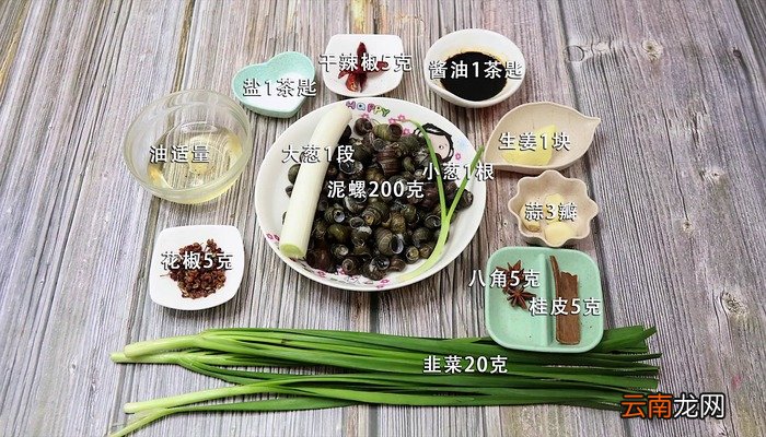 炒黄泥螺的做法 炒黄泥螺怎么做好吃