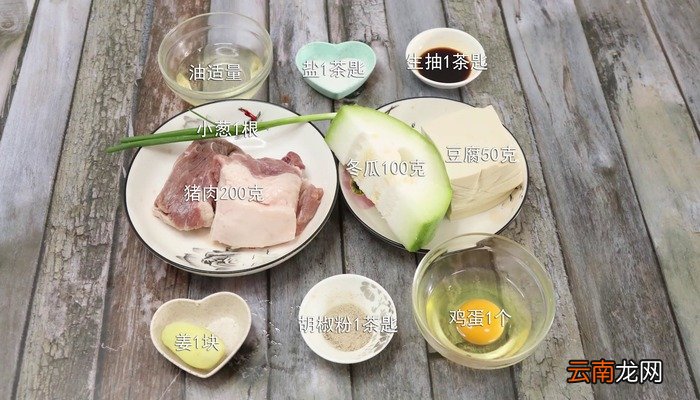 丸子汤的做法 丸子汤怎么做