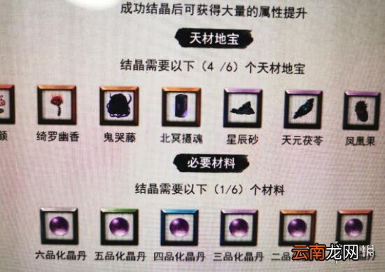 鬼谷八荒北冥摄魂在哪刷 北冥摄魂位置大概分布一览