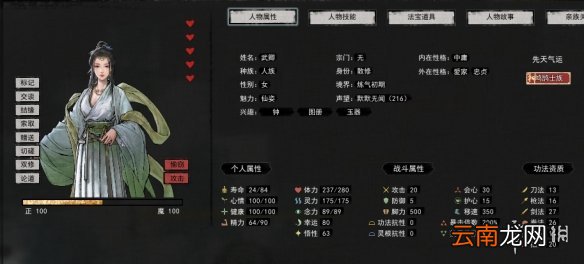 鬼谷八荒一诺千金怎么样 鬼谷八荒一诺千金体验心得