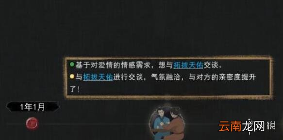 鬼谷八荒一诺千金怎么样 鬼谷八荒一诺千金体验心得