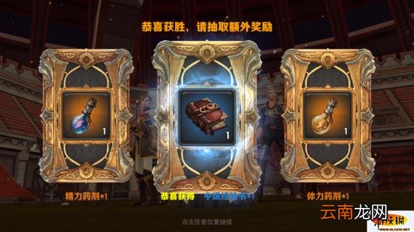 最终幻想：觉醒竞技场1V1玩法及规则全面介绍