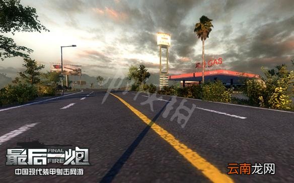 最后一炮地图大全 最后一炮全地图地形全景一览 有哪些地图 入山公路_网
