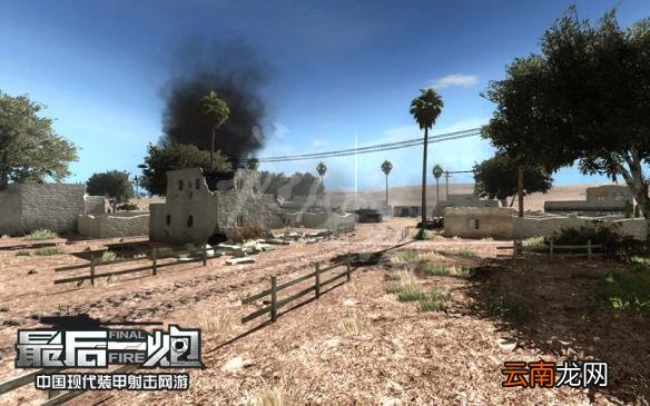 最后一炮地图大全 最后一炮全地图地形全景一览 有哪些地图 入山公路_网