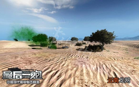 最后一炮地图大全 最后一炮全地图地形全景一览 有哪些地图 入山公路_网