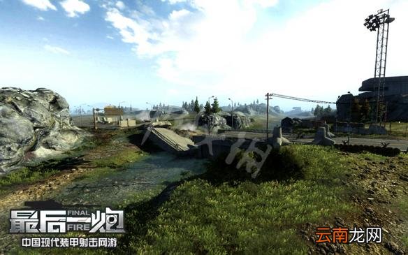 最后一炮地图大全 最后一炮全地图地形全景一览 有哪些地图 入山公路_网