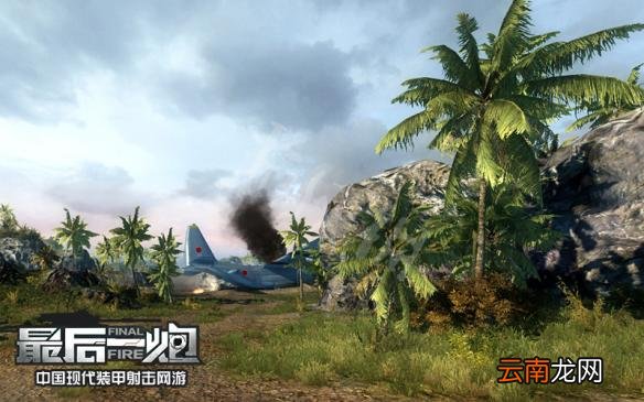 最后一炮地图大全 最后一炮全地图地形全景一览 有哪些地图 入山公路_网