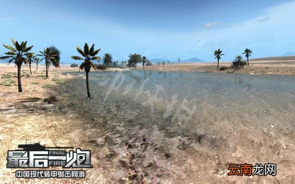 最后一炮地图大全 最后一炮全地图地形全景一览 有哪些地图 入山公路_网