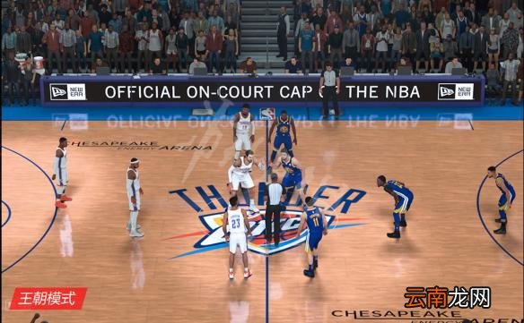 NBA2KOL2王朝模式怎么样 NBA2KOL2王朝模式图文介绍 模式特点