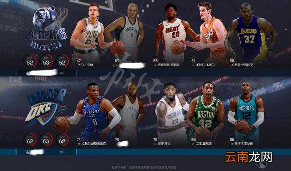 NBA2KOL2王朝模式怎么样 NBA2KOL2王朝模式图文介绍 模式特点