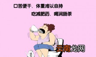 快速减肥方法小妙招 有什么方法