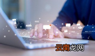 怎么买火车票网上订票 网上买火车票的方法