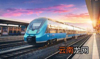 买高铁票怎么买 如何买高铁票