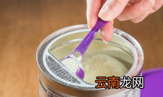 没开封的奶粉怎么保存 如何保存奶粉