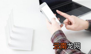 怎么网上买火车票 网上买火车票流程