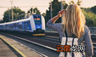 火车票掉了怎么办 火车票掉了如何申领