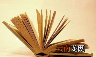 不久的拼音 下面为大家介绍