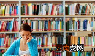 上宫阙的拼音 可以了解一下