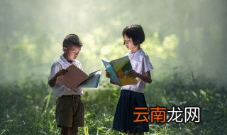 独一无二的拼音 大家可以学习一下