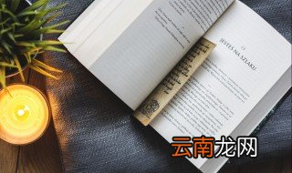 原委的拼音 大家可以学习一下