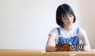 衣衫褴褛的拼音 给大家介绍相关知识