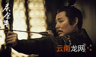 庆余年监察处哪八处 详解八处的主要职能