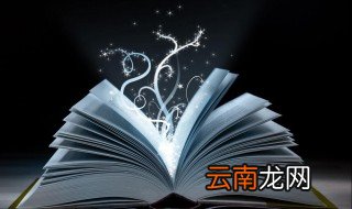 观察的拼音 你掌握这个词了吗