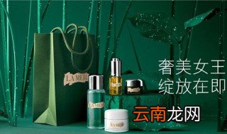 海蓝之谜面霜使用方法 怎么使用效果最好