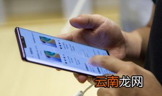 mate30pro青山黛什么时候上 mate30pro青山黛版什么时候发布