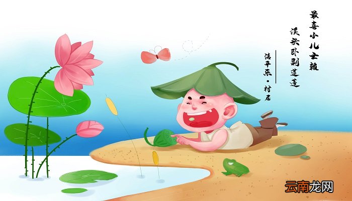 清平乐村居有什么景物 清平乐村居的景物