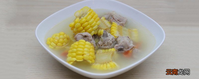 排骨汤的做法 胡萝卜玉米排骨汤的做法