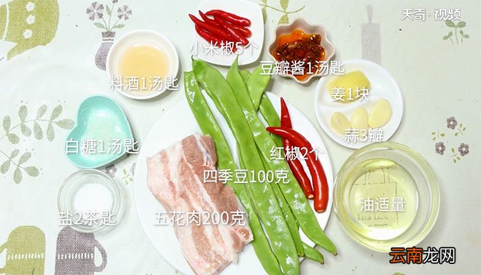 四季豆回锅肉的做法 四季豆回锅肉怎么做