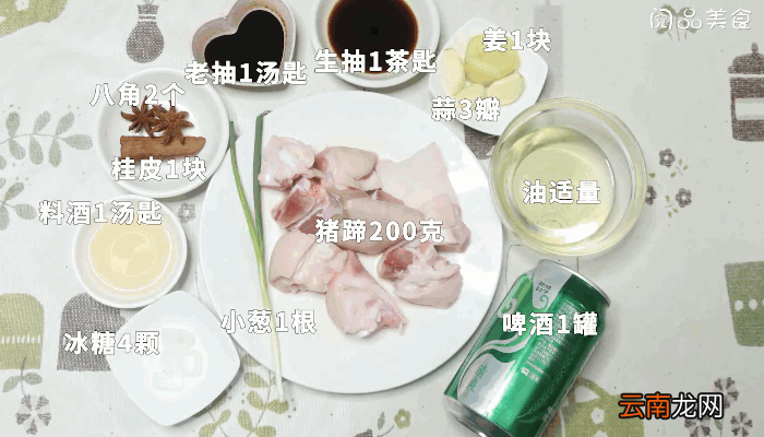 啤酒炖猪蹄的做法，啤酒炖猪蹄怎么做